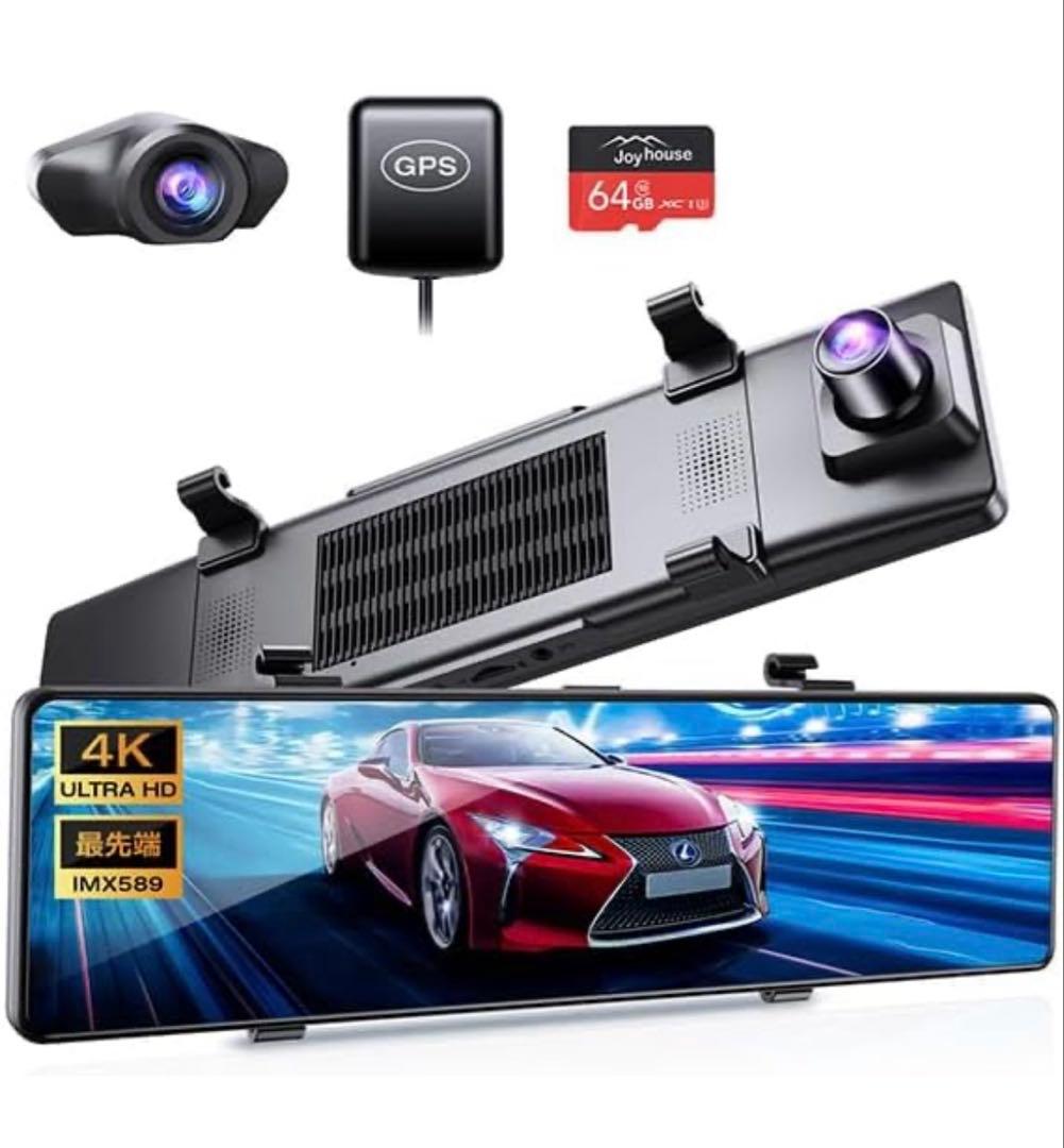 ドライブレコーダー ミラー型