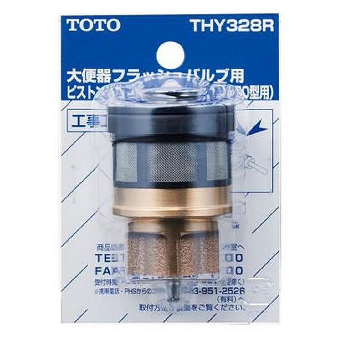 TOTO THY328R 8個 THY582N 4個