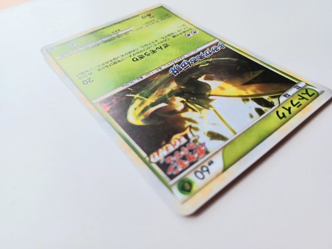 ポケモンカード プロモ ストライク よみがえる伝説 2010年