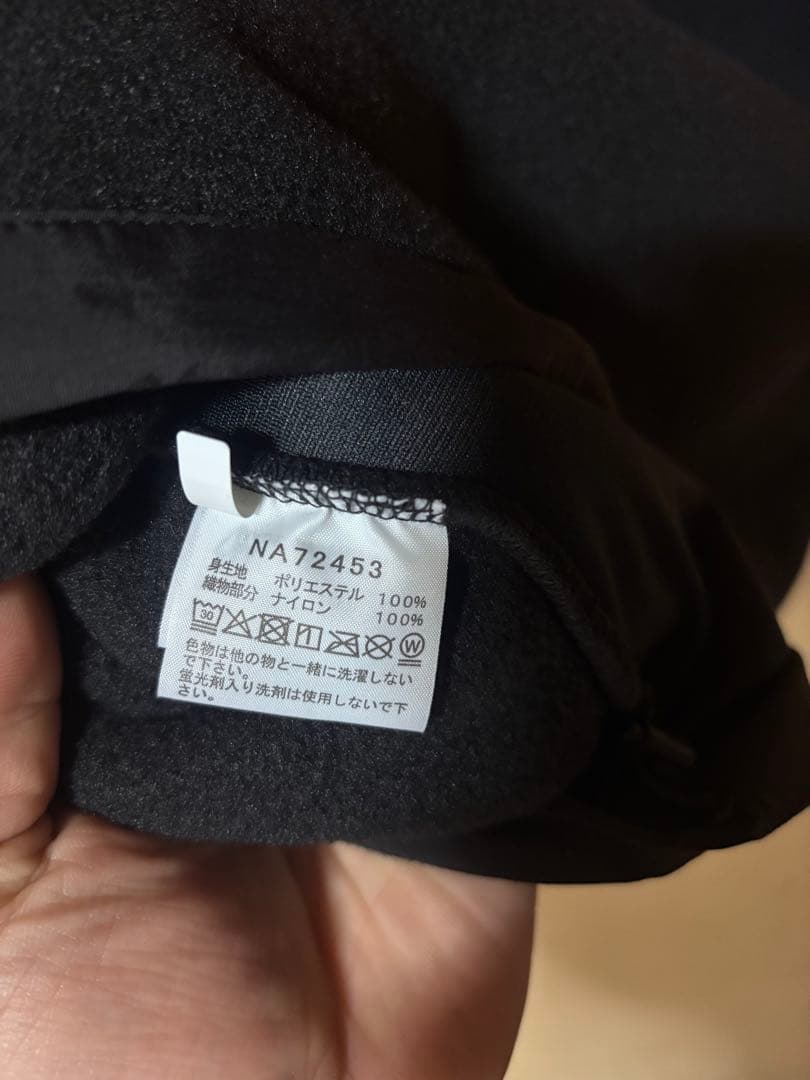 エ*ス様 THE NORTH FACE ノースフェイス　デナリベストNA7245