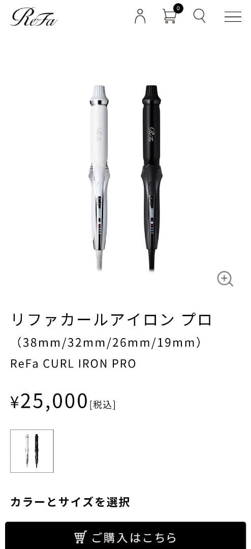 ReFa カールヘアアイロン RE-AW-02A ホワイト