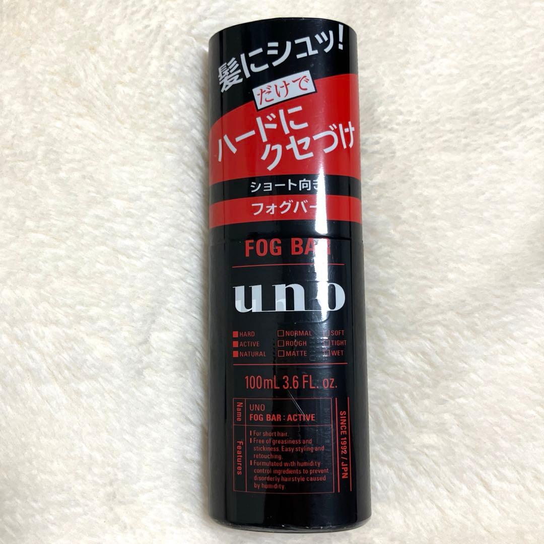 ウーノ　フォグバー　がっちりアクティブ　整髪料