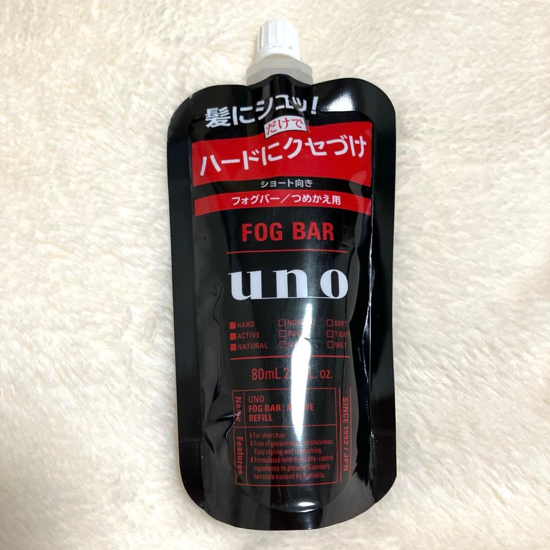 ウーノ　フォグバー　がっちりアクティブ　整髪料