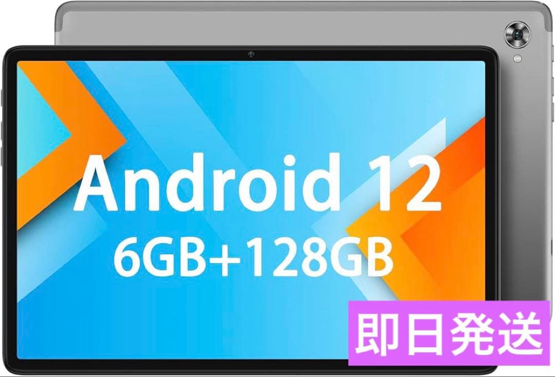 10.1インチ Android12 タブレット本体　新品128GB simフリー