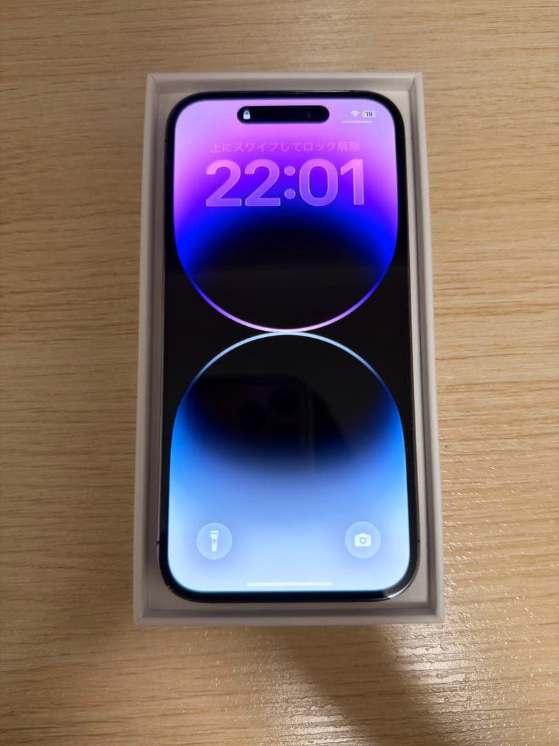 iPhone14pro ディープパープル