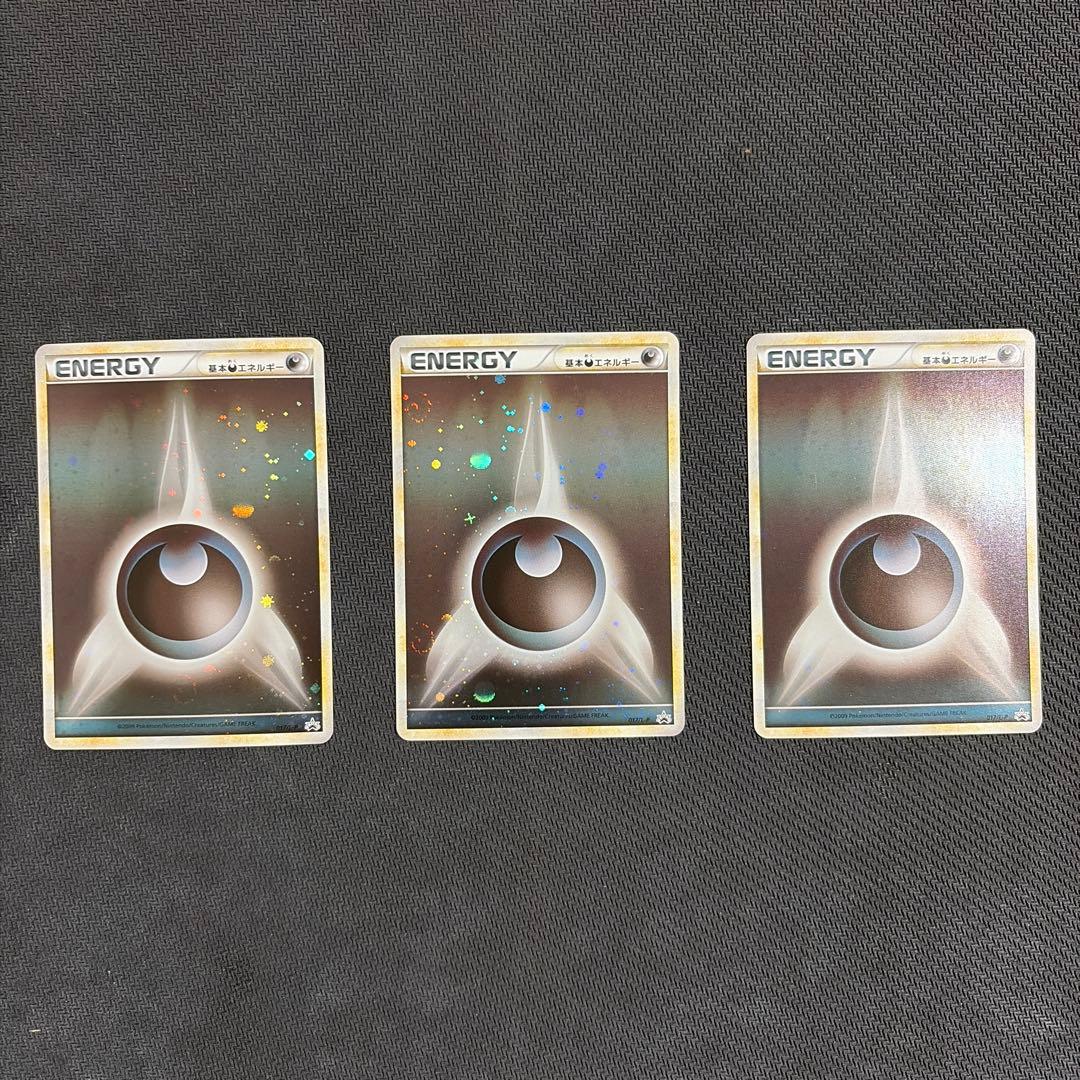 基本悪エネルギー レジェンド ブリザード 3枚