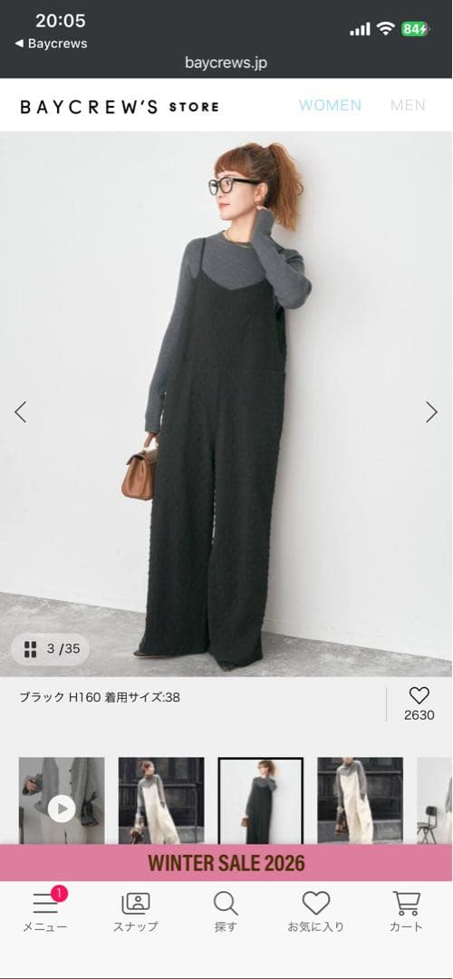 スピックアンドスパン　ドットジャガードサロペット36 タグ付き