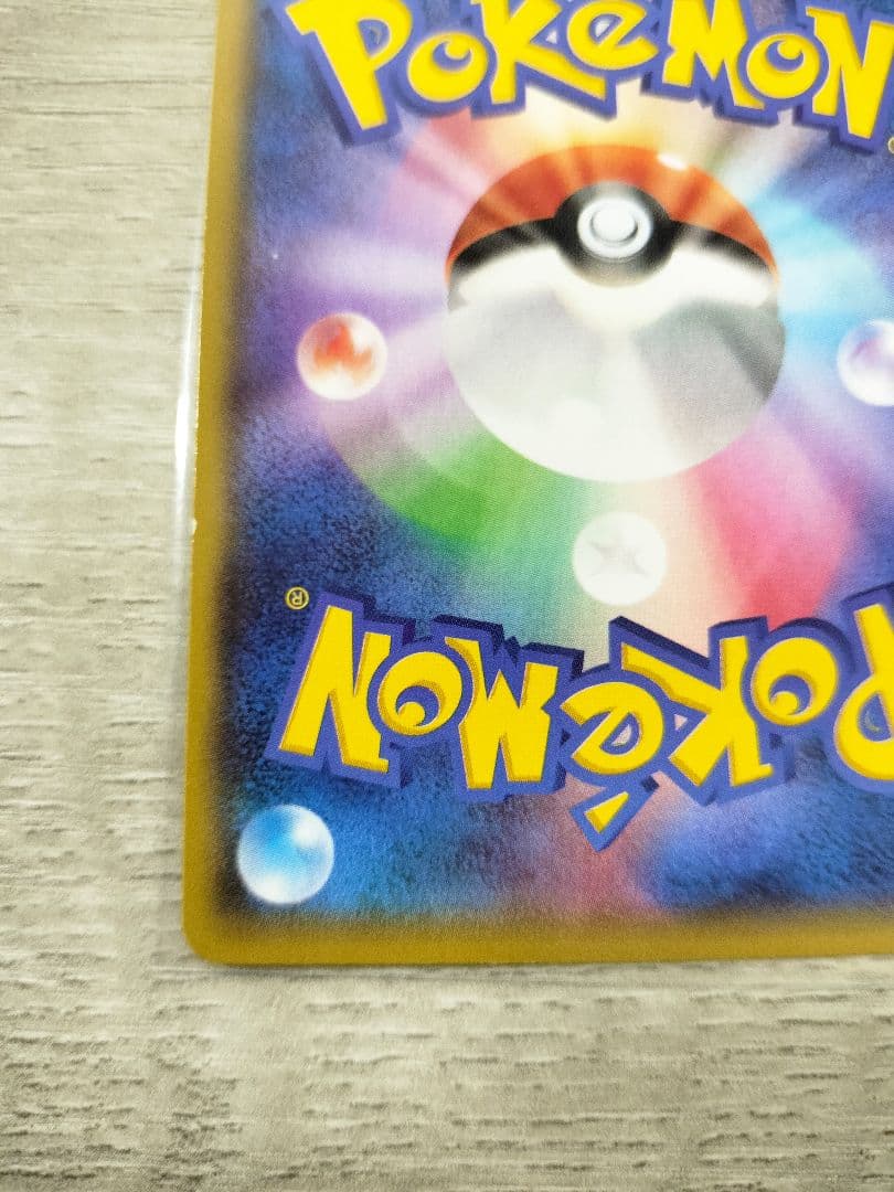 ポケモンカード　アクア団のカイオーガEX