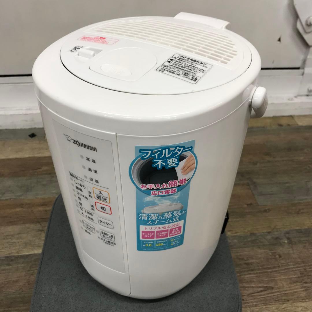 洗浄済　象印　スチーム式加湿器　EE-RR50　3L　ホワイト　②