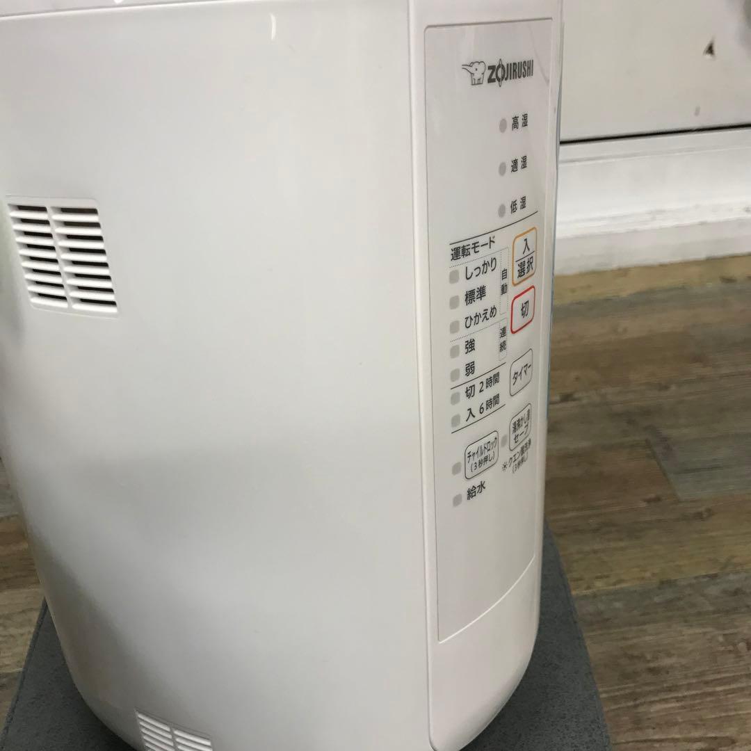 洗浄済　象印　スチーム式加湿器　EE-RR50　3L　ホワイト　②