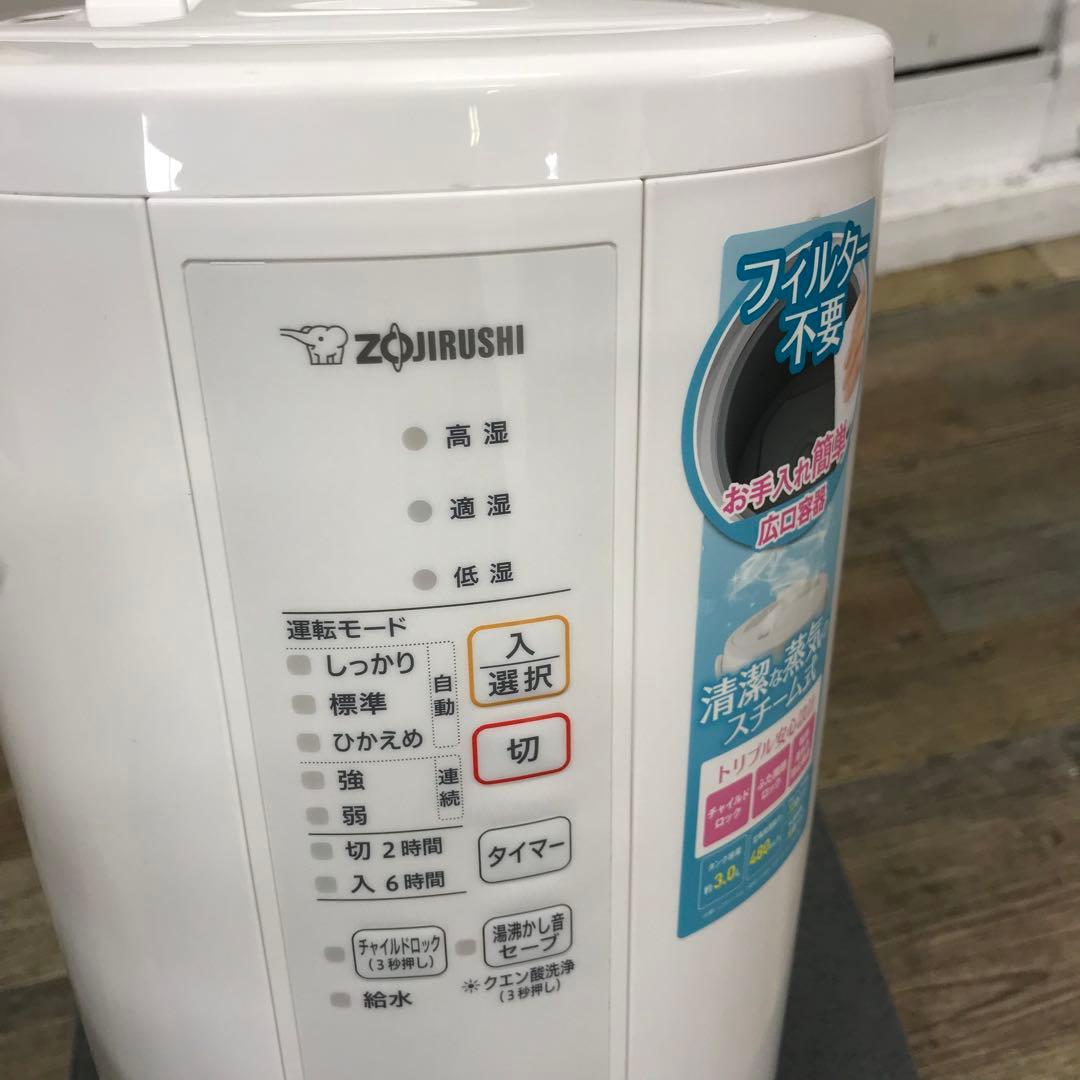洗浄済　象印　スチーム式加湿器　EE-RR50　3L　ホワイト　②