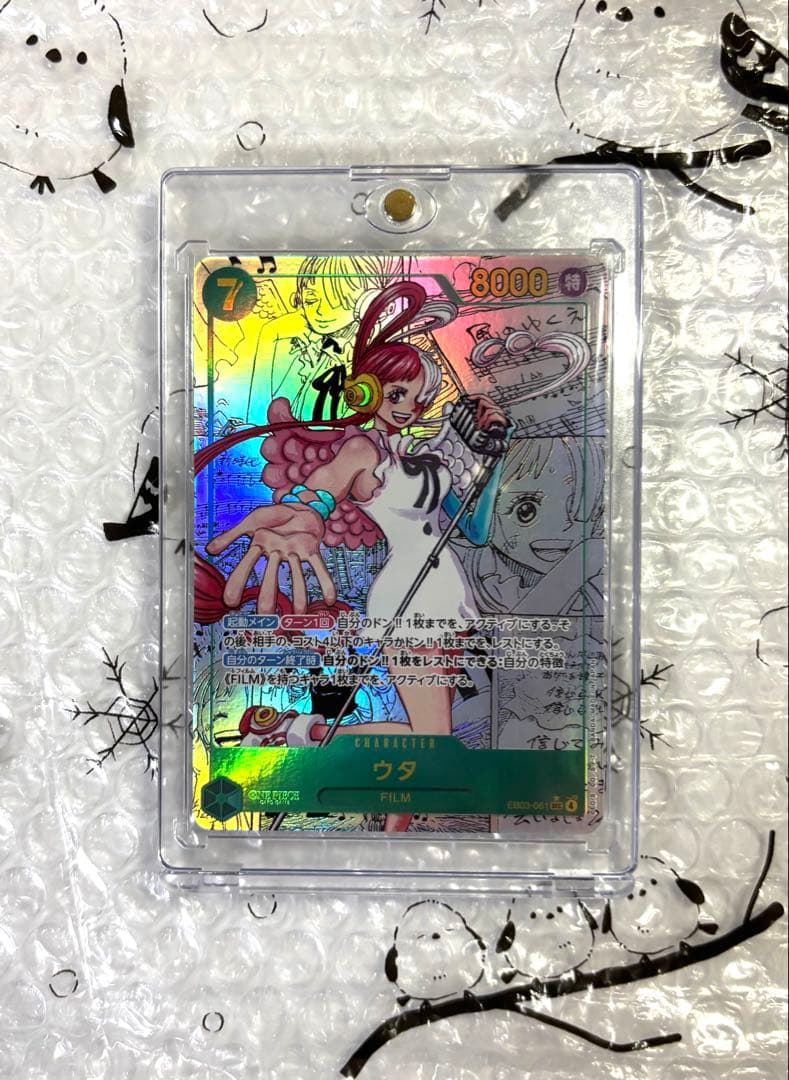 〈ONE PIECE Heroines Edition〉ウタ コミックパラレル