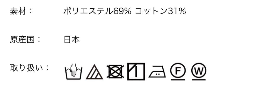 トゥモローランドバッカBACCA シャイニングタイプライターカーゴパンツ34