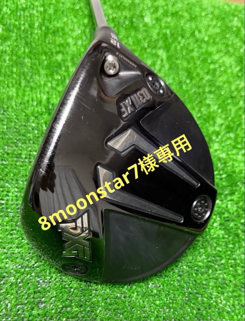 PXG 0311XF GEN5 ドライバー