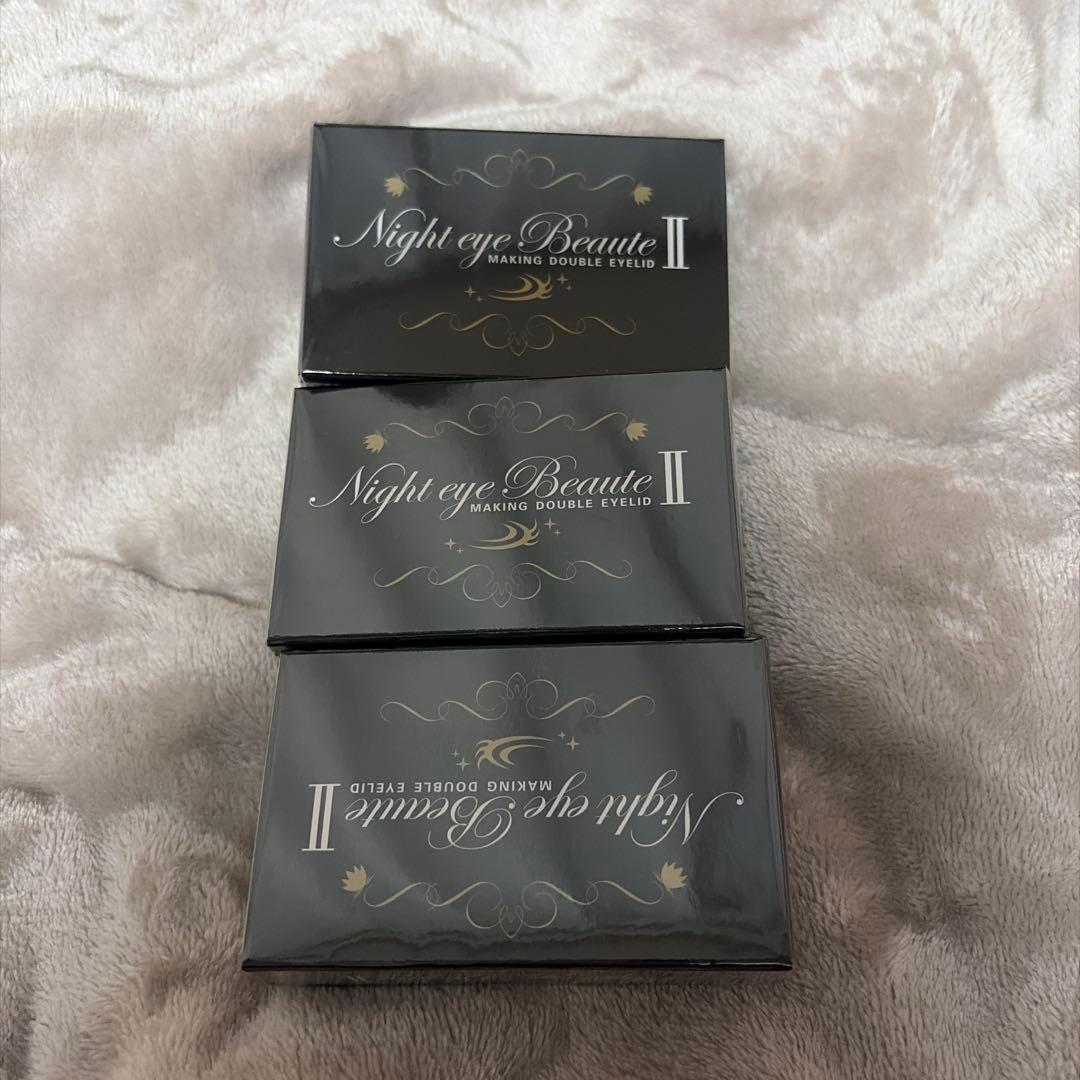 Night eye Beauté II 3個セット