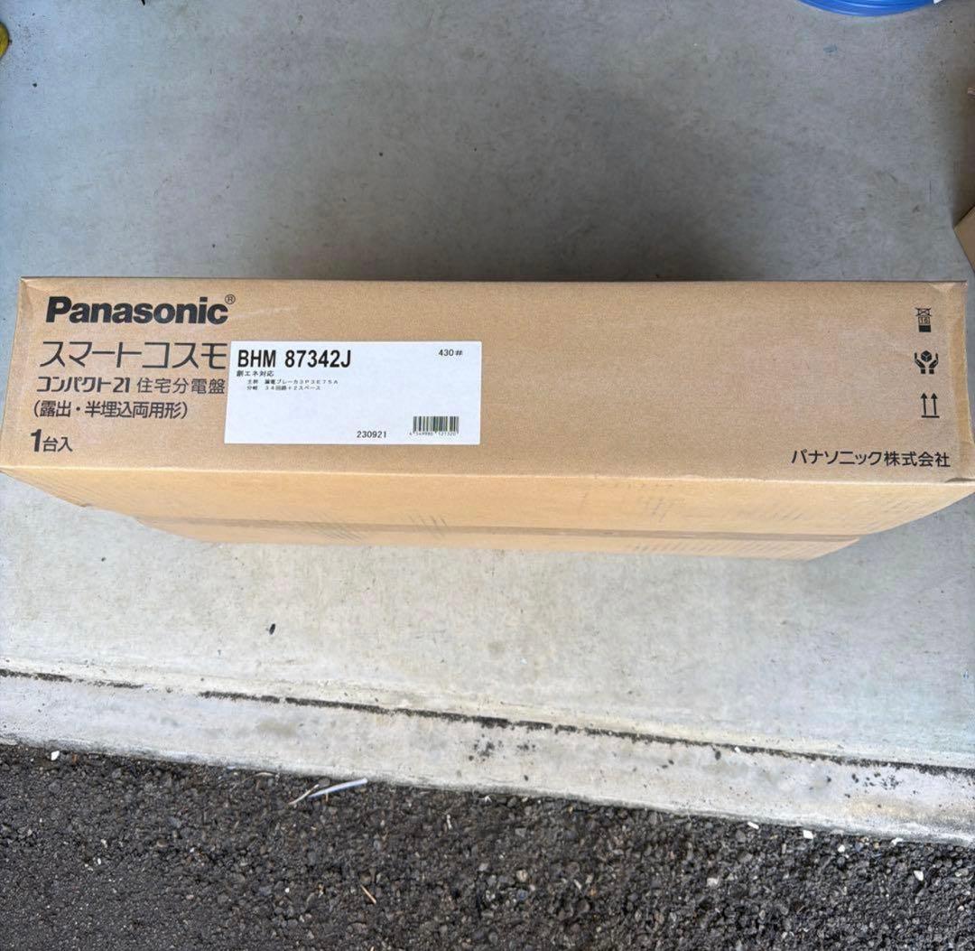 スマートコスモ　住宅分電盤　BHM87342J