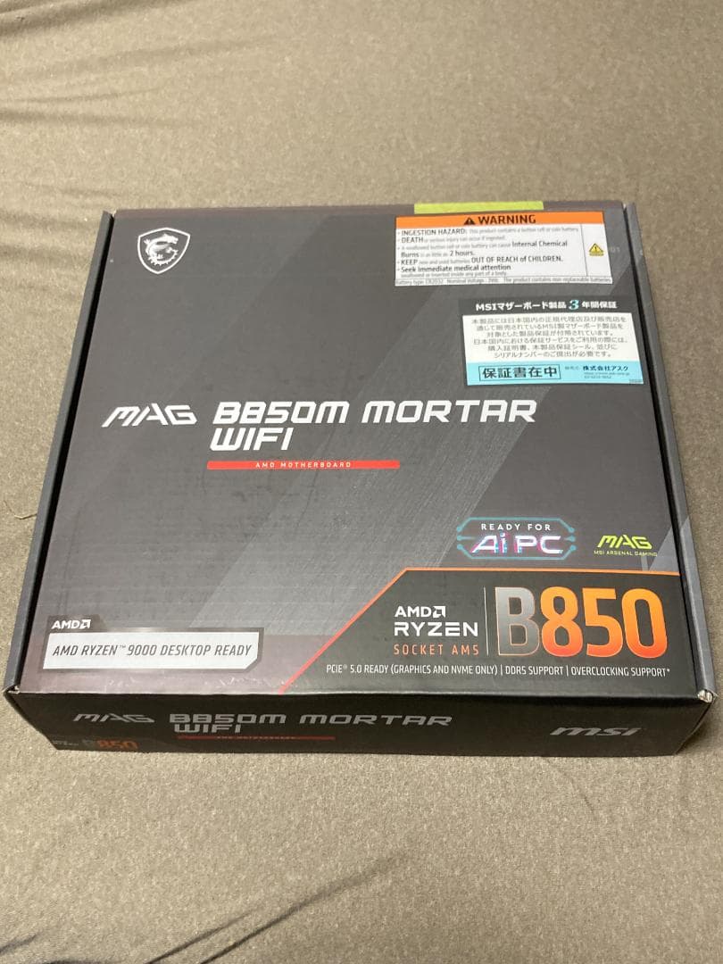 マザーボード MSI MAG B850M MORTAR WIFI MB6758