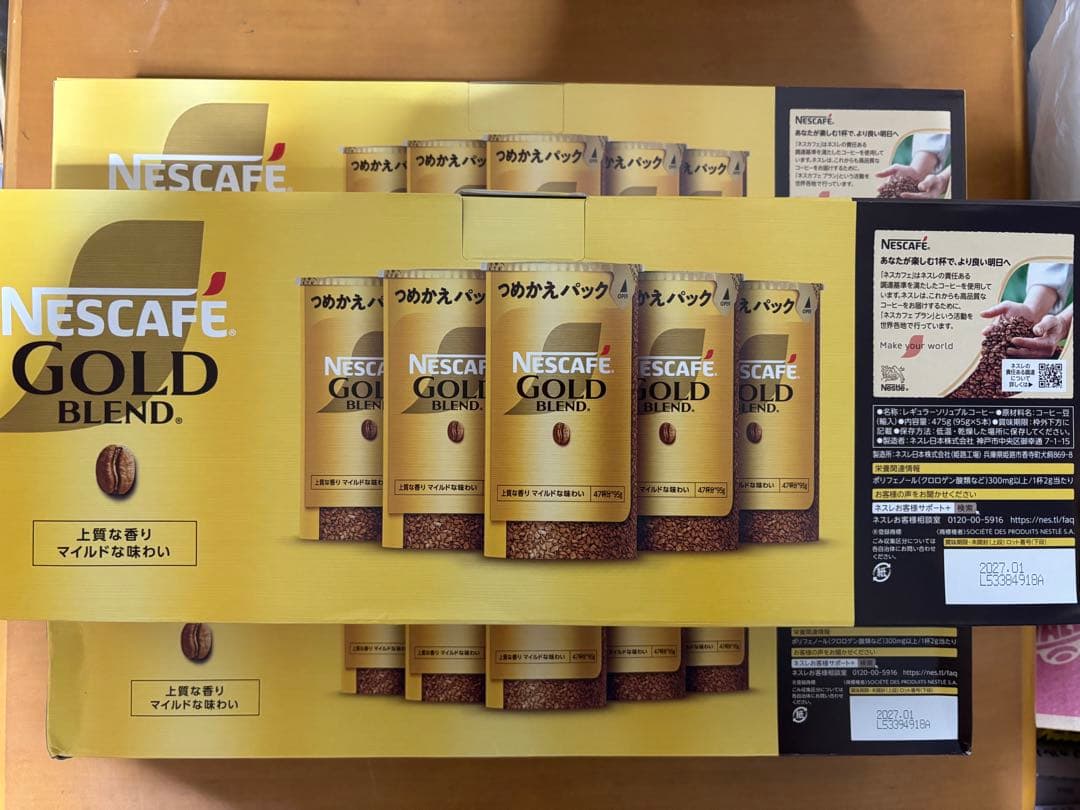 ネスカフェ ゴールドブレンド エコ＆システムパック 95 15本