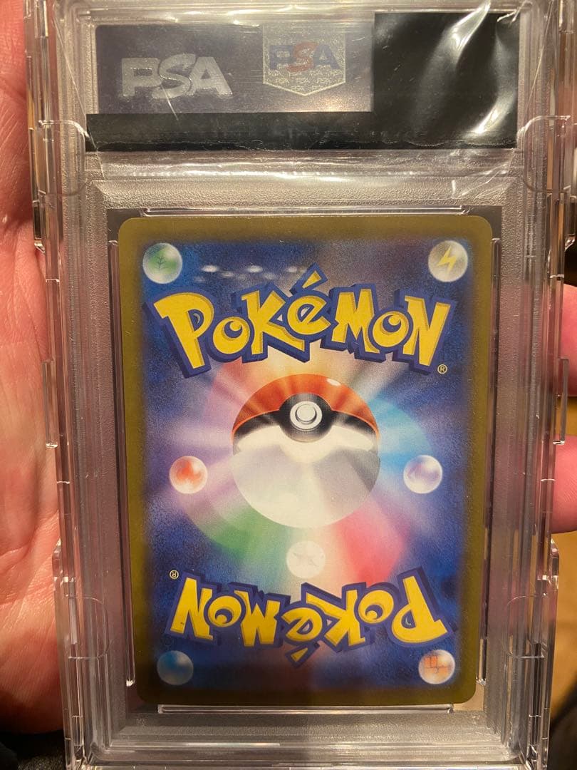 y*5様 PSA10 ゼクロムex sar