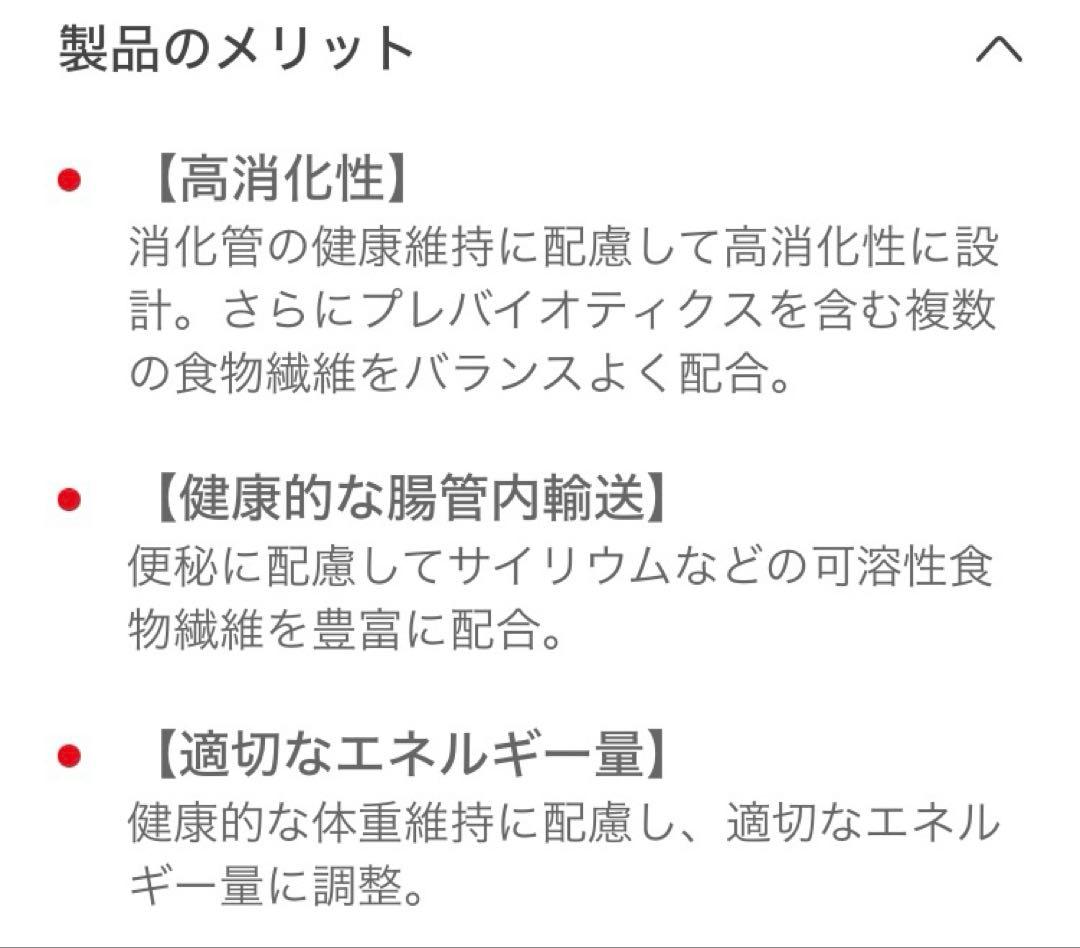 ロイヤルカナン猫消化器サポート可溶性繊維ドライ4キロ×2袋 賞味期限27年1月
