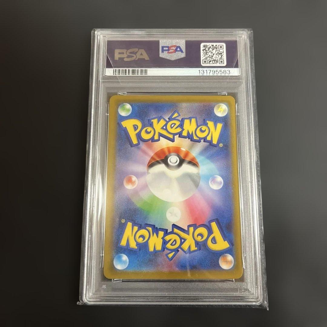 【連番】　PSA10 ピカチュウ　プロモ　4枚セット
