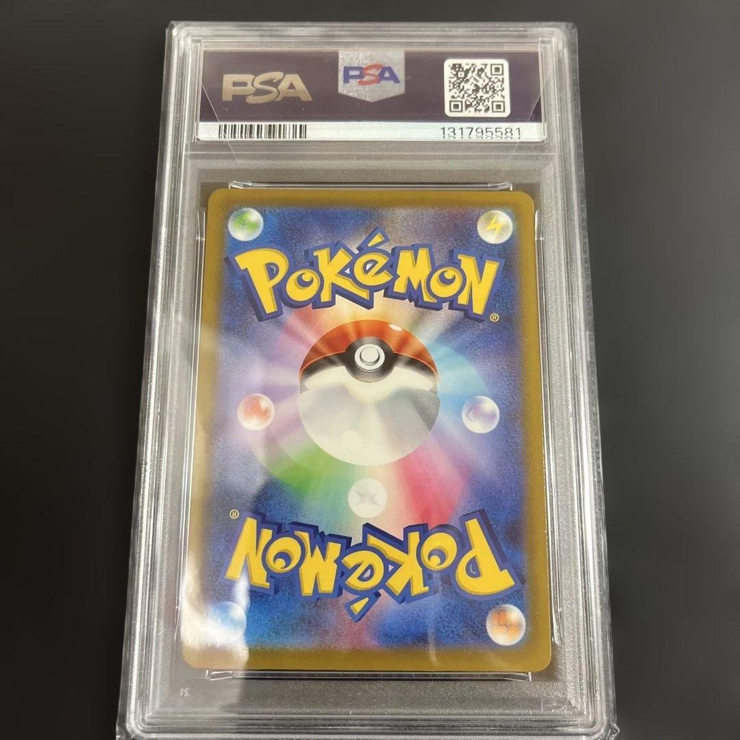 【連番】　PSA10 ピカチュウ　プロモ　4枚セット