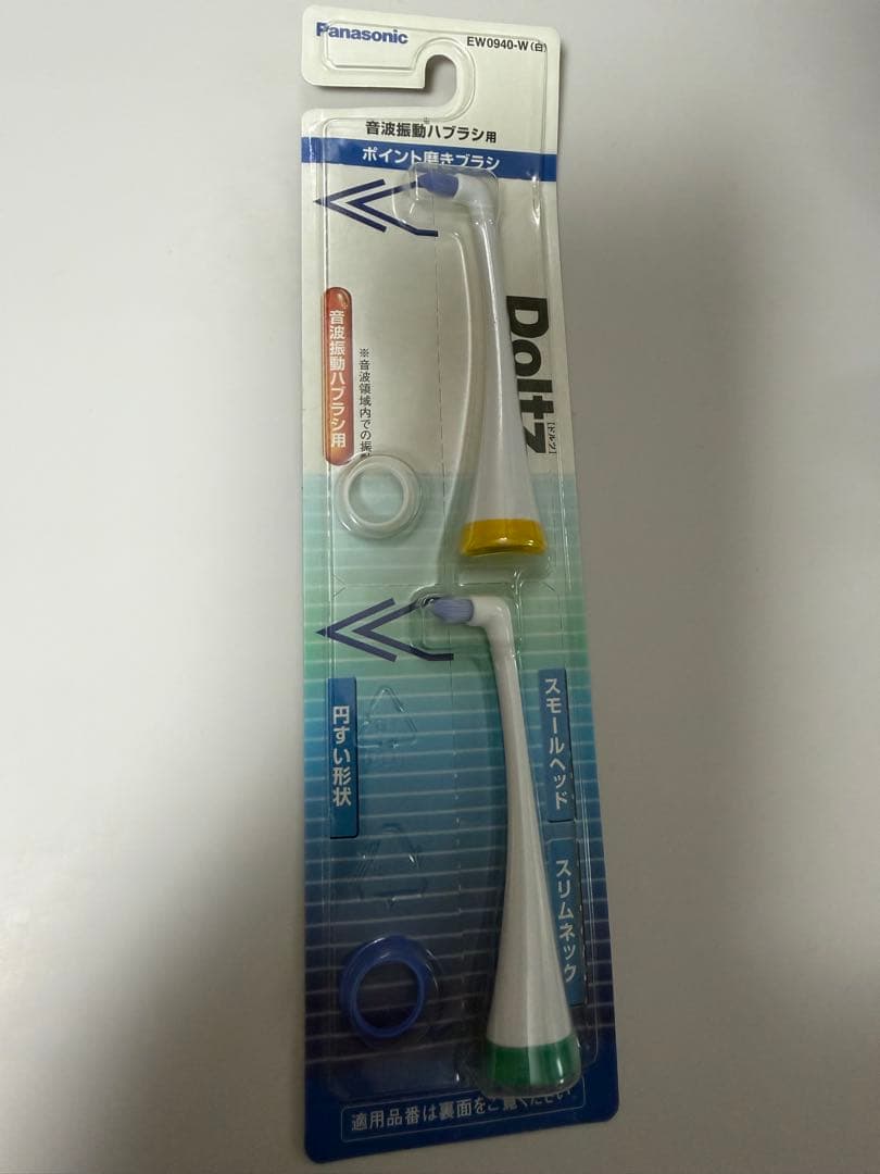 パナソニック 電動歯ブラシ ドルツ 黒 EW-DE55-K EW0940-W