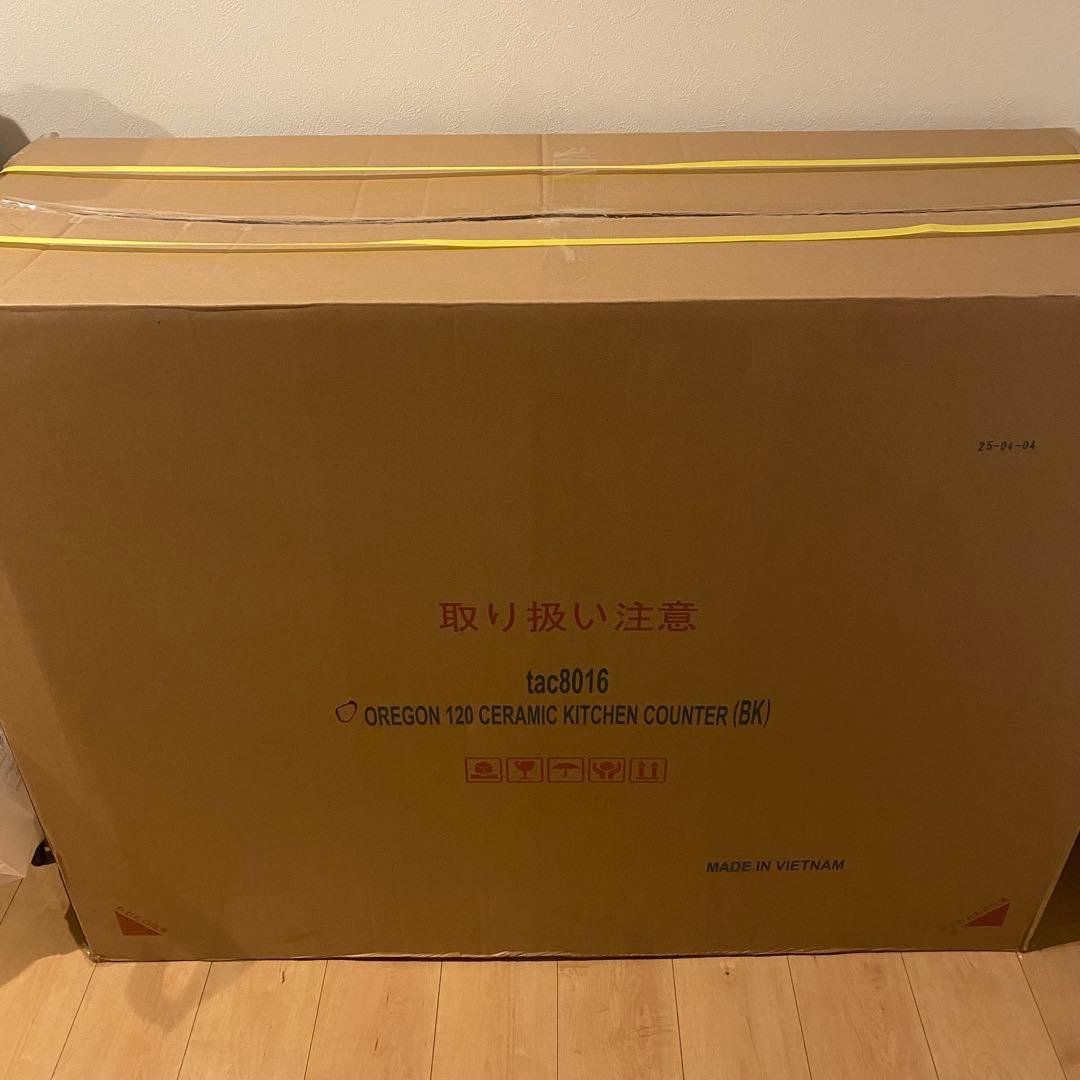 キッチンカウンター　120cm幅　食器棚　レンジ台　グレー　ブラック　モルタル風