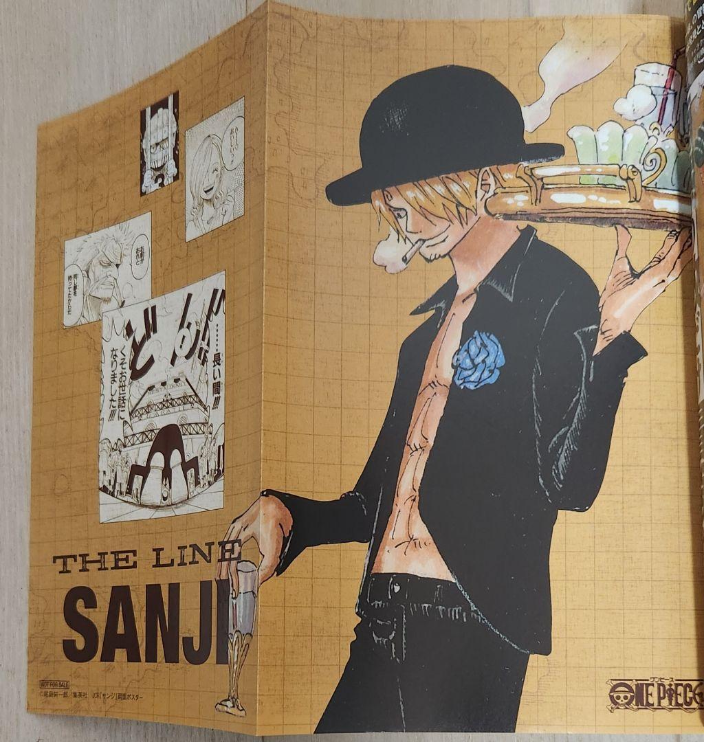 【全巻 初版本 特典付】ONE PIECE ジャンプ リミックス 8冊セット