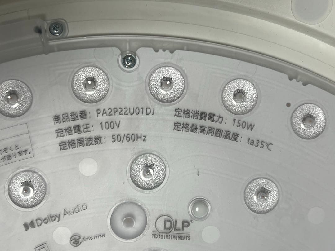 【たの便】popIn Aladdin 2 Plus ポップインアラジン 2プラス