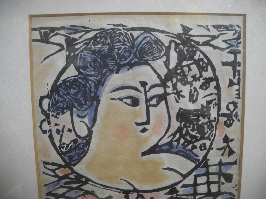 め*ん様 C521)棟方志功　木版画　くちなし妃の柵　額装