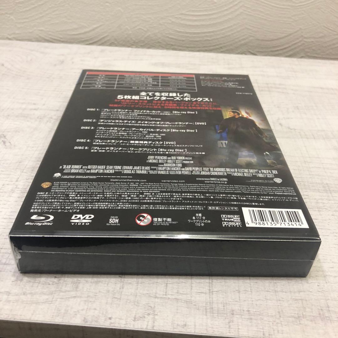 《新品未開封品》ブレードランナー アルティメットコレクターズエディション初回限定