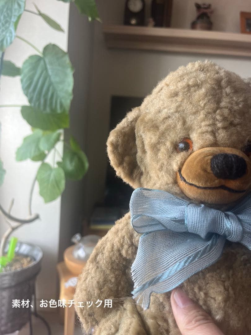 Orange様商談　　REGDタグの子　ヴィンテージチーキー　希少なモヘア