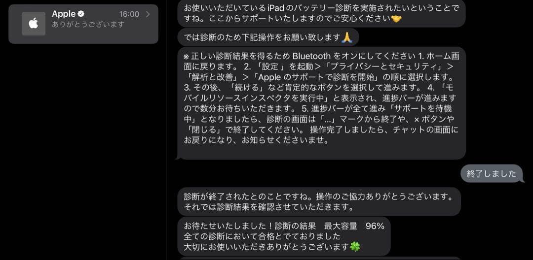 【極美品】iPad Pro 12.9 第三世代　wifiモデル(ケース付き)