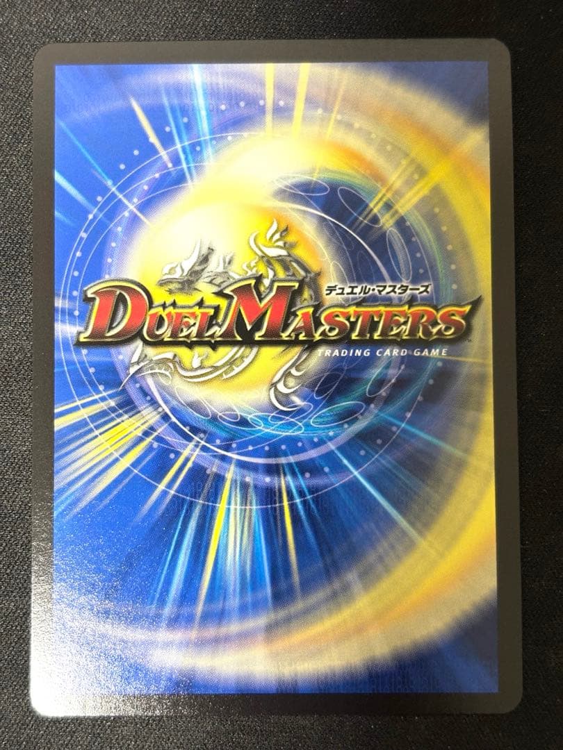 聖魔連結王　ドルファディロム　金　ゴールド　KGM デュエルマスターズ