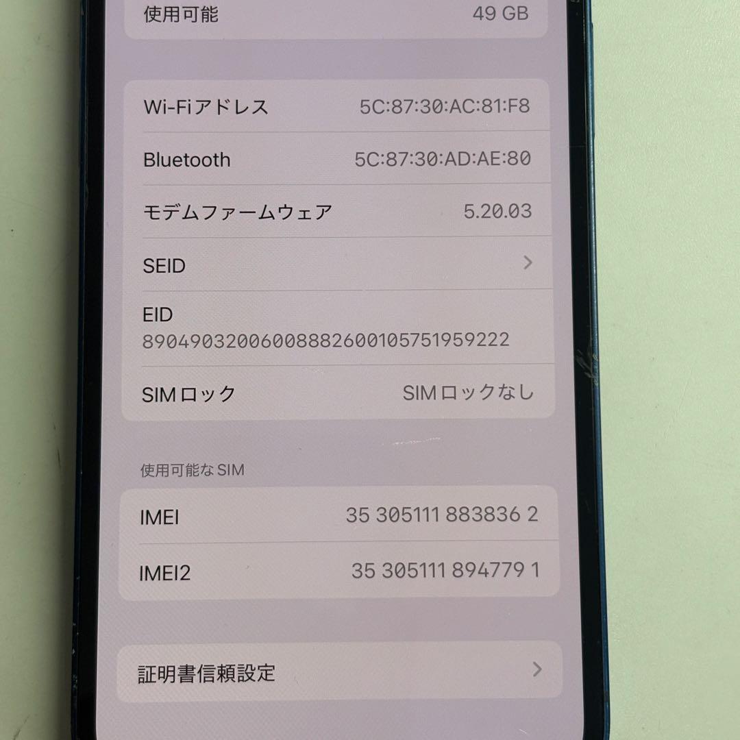 CA800★ iPhone 12 64GB SIMフリー バッテリー76%