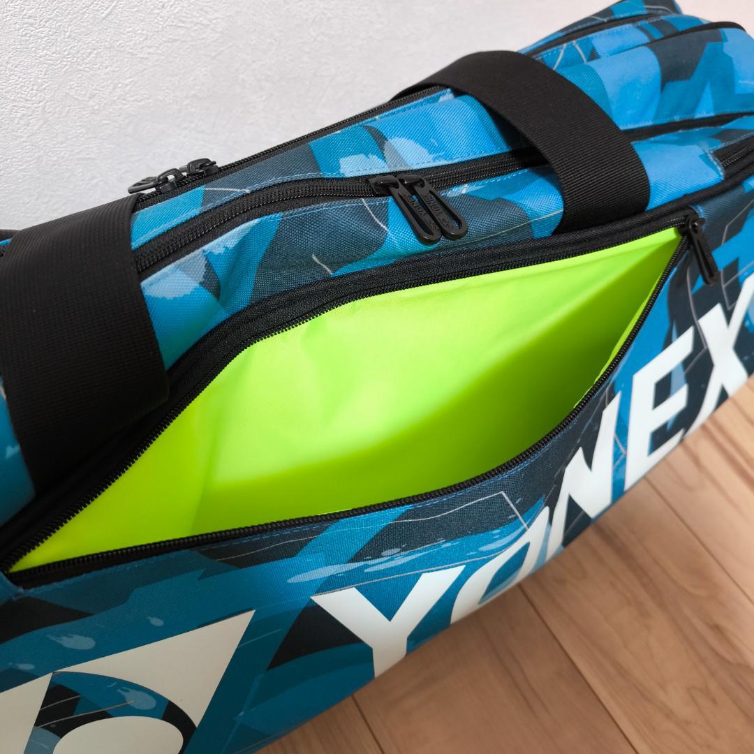 YONEX トーナメントバッグ 青