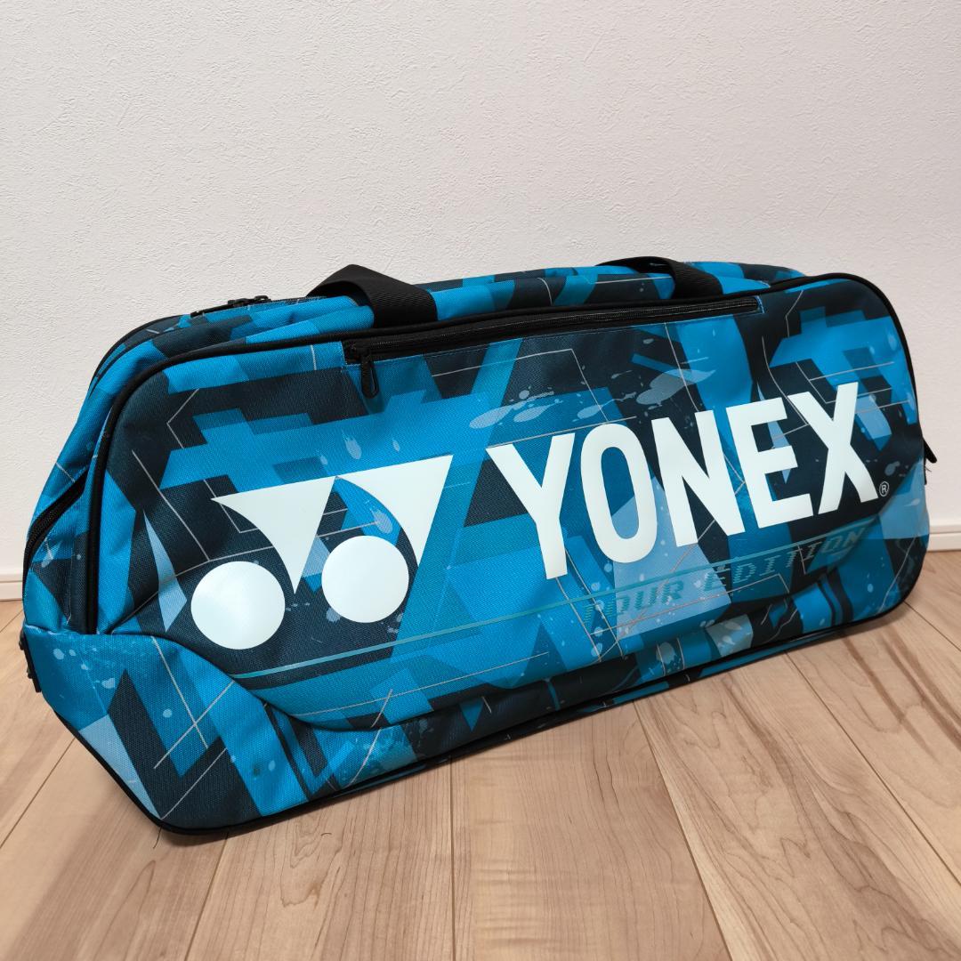 YONEX トーナメントバッグ 青