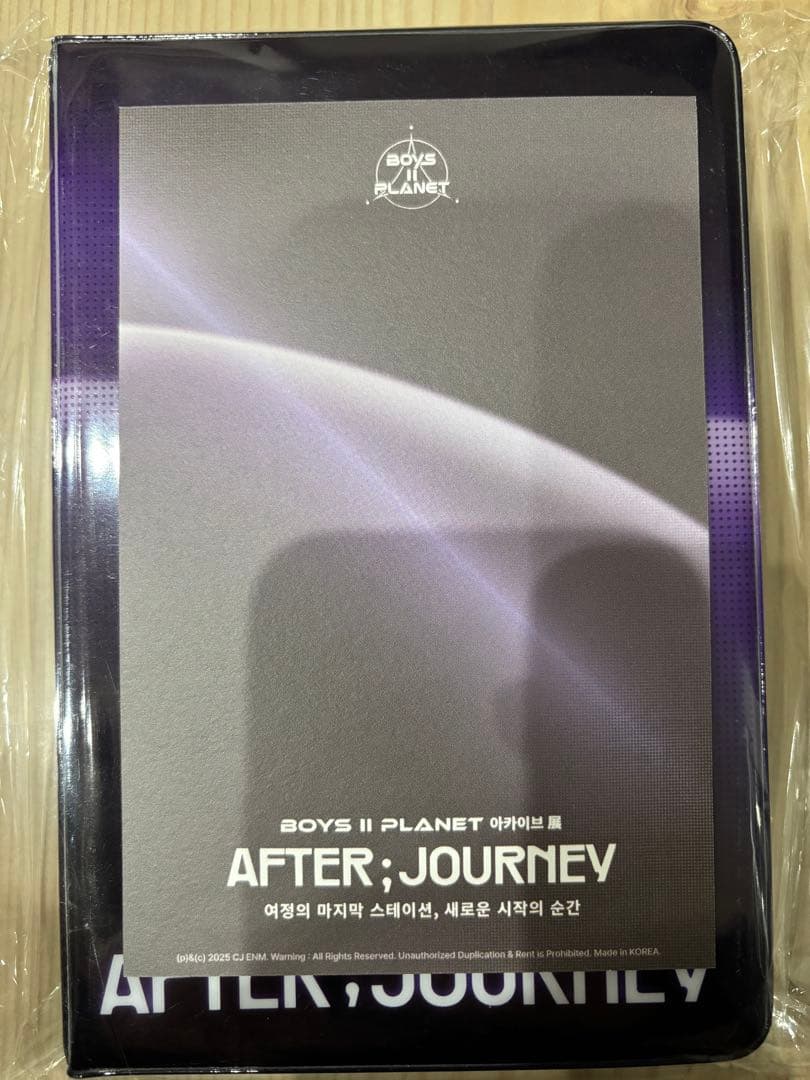 AFTER JOURNEY ボイプラ2 コレクトブック ジアハオ　アルノ　トレカ