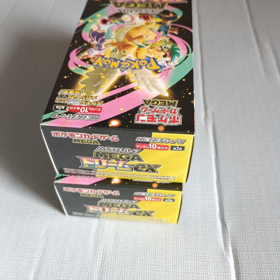 ポケモンカード ハイクラスパック MEGA ドリームEX　2BOX