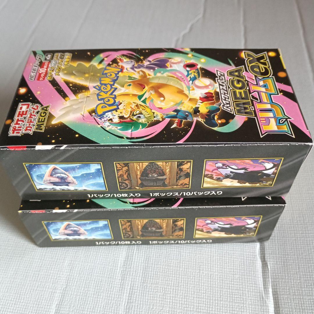 ポケモンカード ハイクラスパック MEGA ドリームEX　2BOX