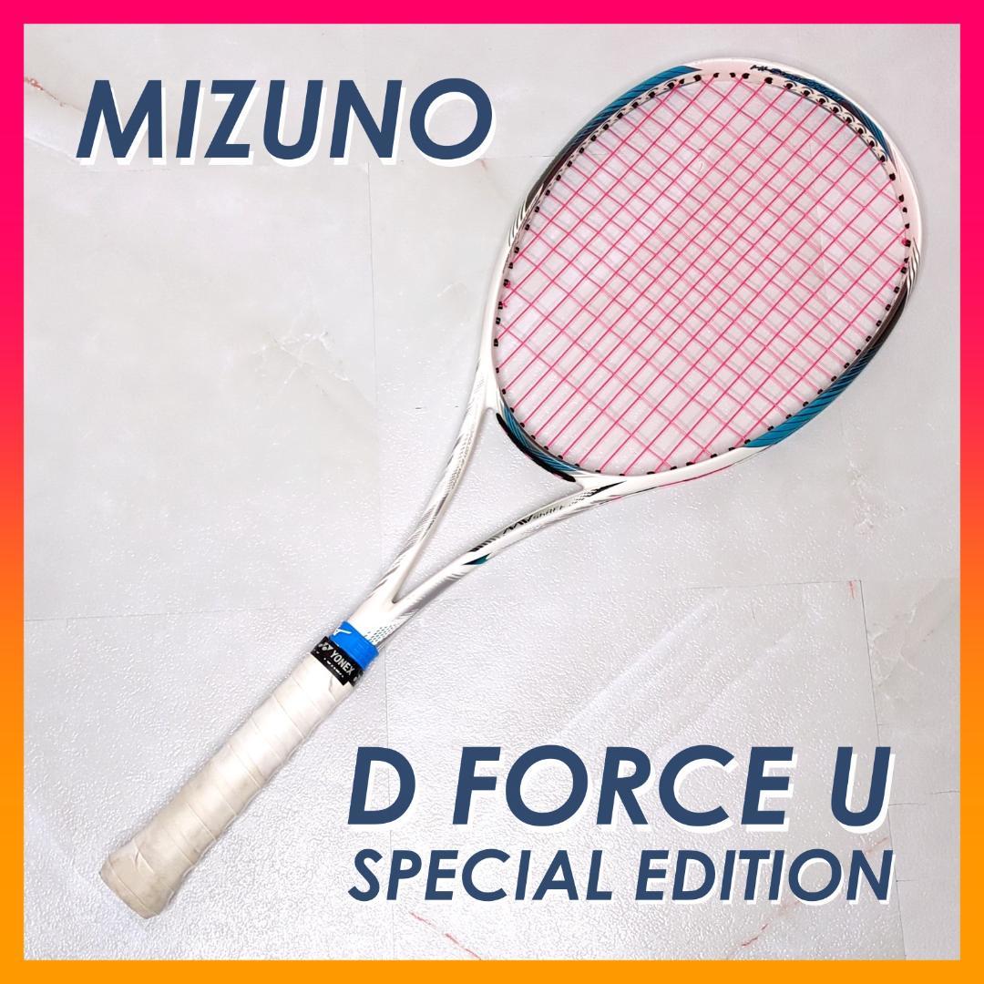 MIZUNO D FORCE U SPECIAL EDITION テニスラケット