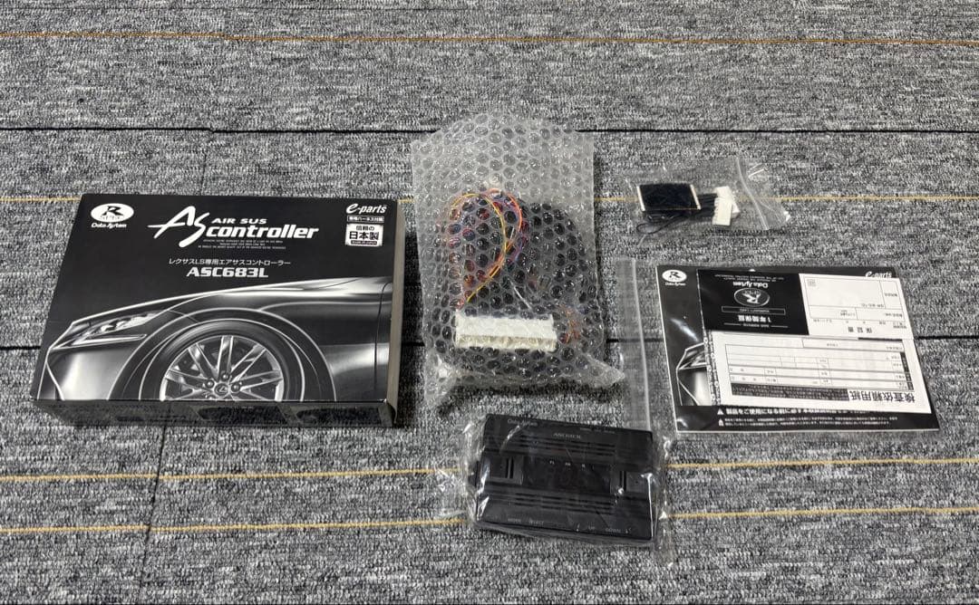 有限会社コウユウ　データーシステムエアサスコントローラー