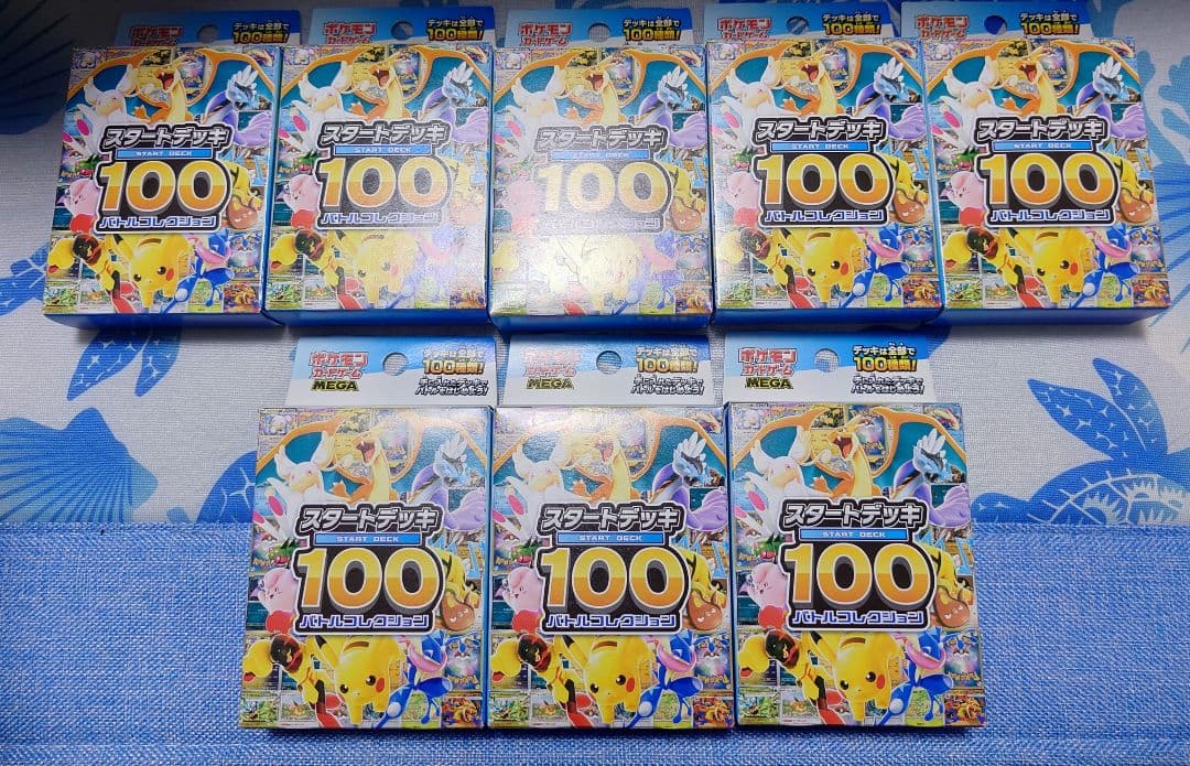 スタートデッキ100 1バトルコレクション 新品未開封 8個セット