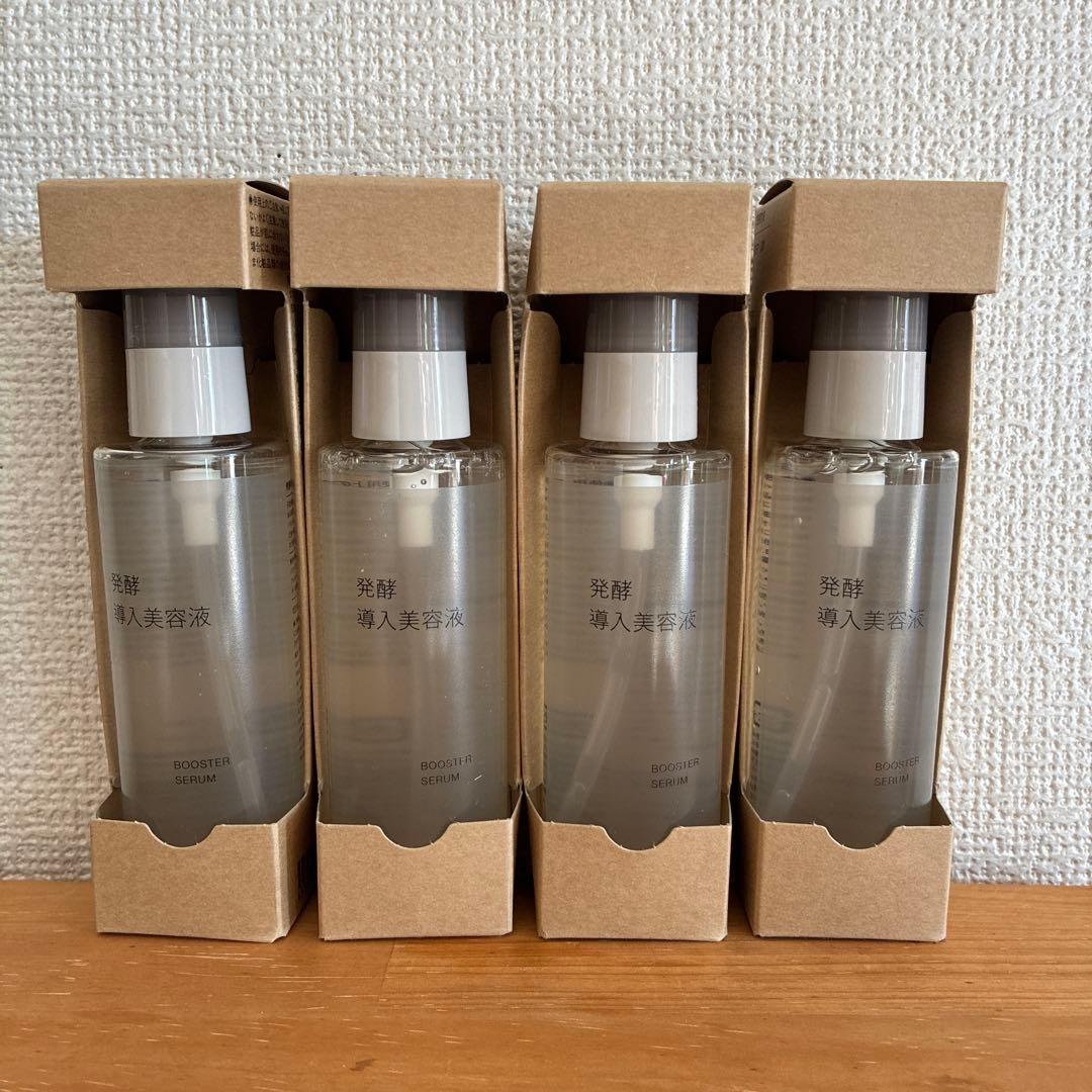 MUJI 無印良品　発酵導入美容液 100mL 4本セット
