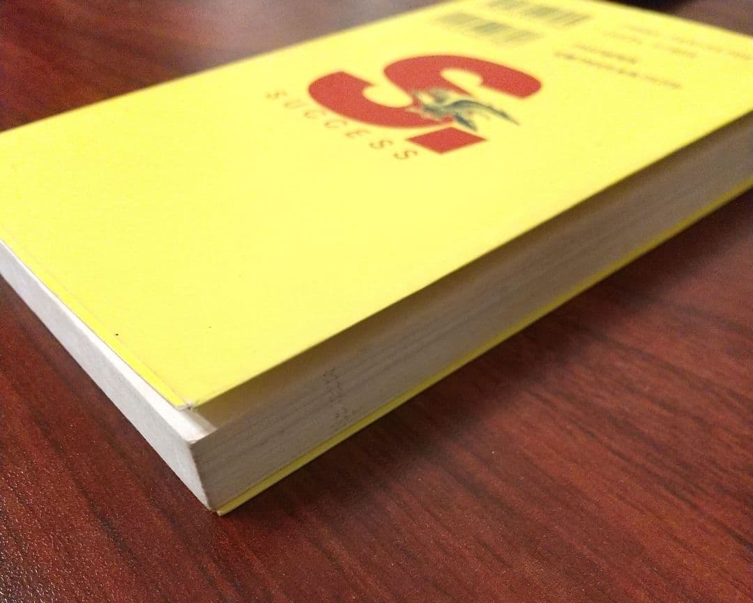 〈図説〉超合格術 大学合格のための学習プランと心理テクニック 匿名配送