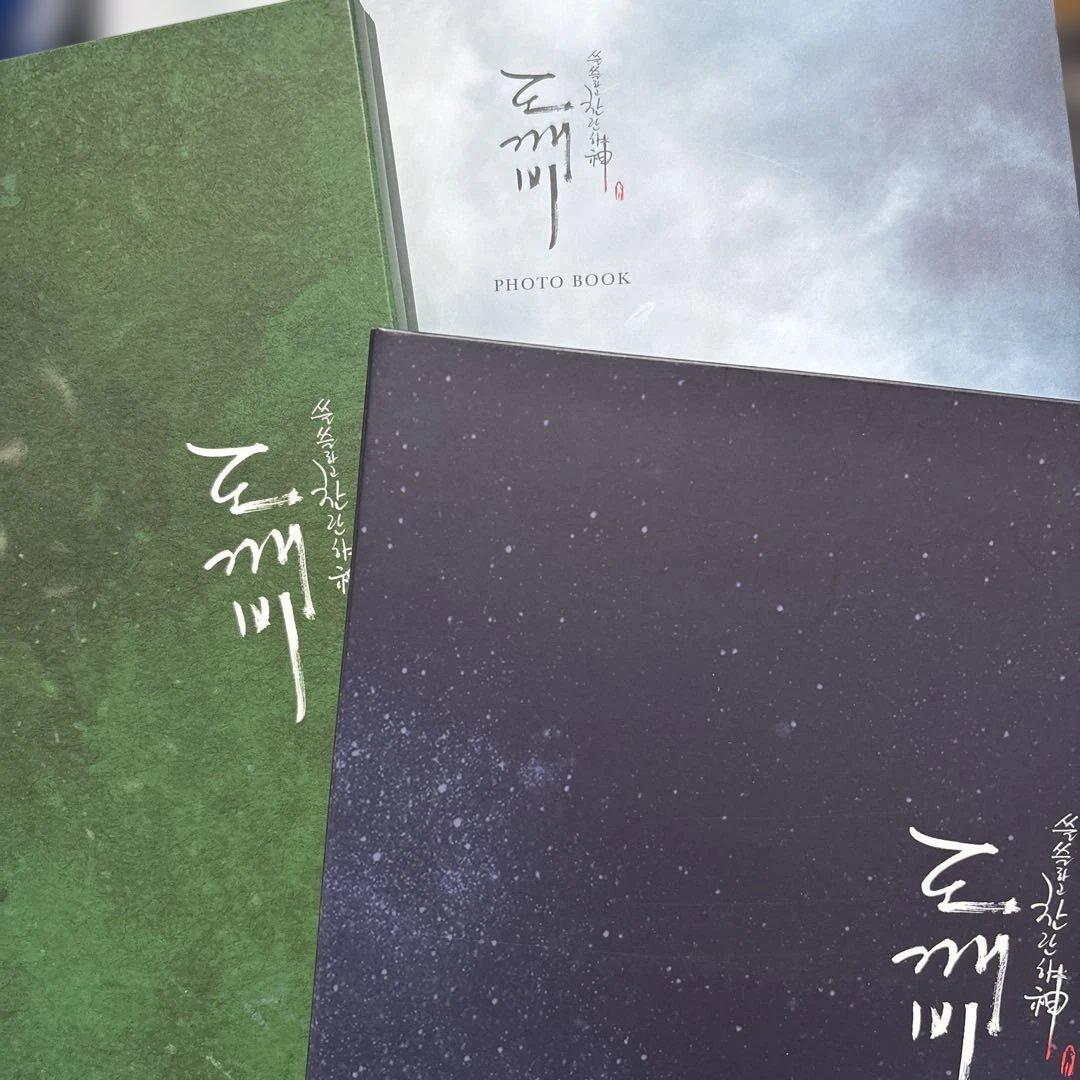 トッケビ DVD 監督版 コンユ イドンウク ゴウン OST 韓国 ドラマ