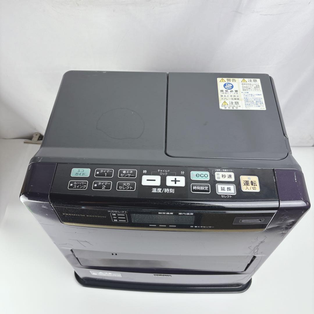 コロナ FH-WZ3617BY 石油ファンヒーター 灯油ストーブ 17年製