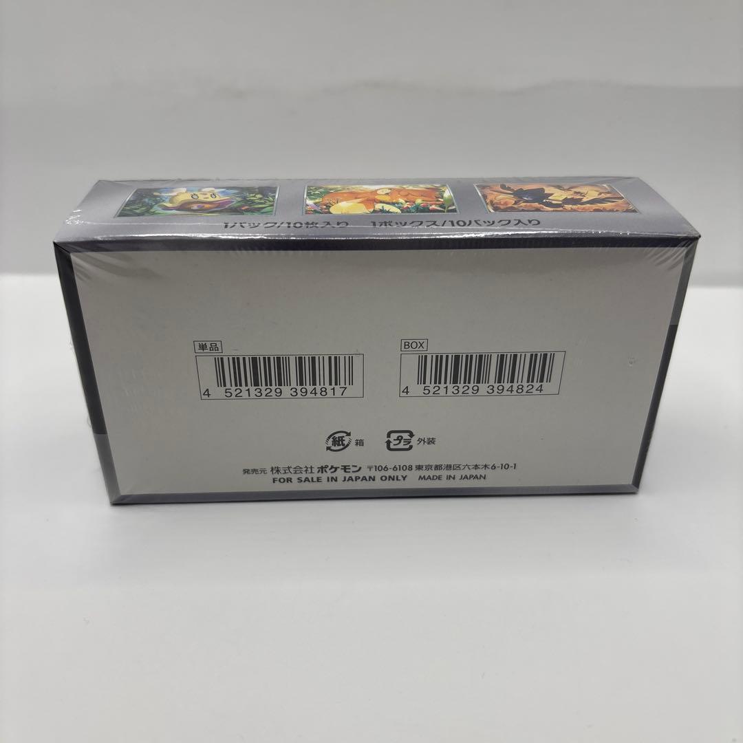 ポケモンカードゲームスカーレット&バイオレットシャイニートレジャーex BOX