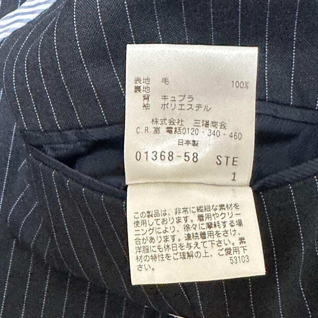 MACKINTOSH PHILOSOPHY スーツ セットアップ 2ピース 青